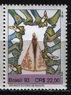 Бразилия - 200-летие шествия "Девы из Назарета", Белен(1993).