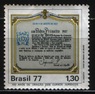 Бразилия - 150 лет юридическим курсам(1977).