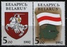 Беларусь - Флаг, герб и карта Республики Беларусь(1992).