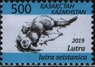 Казахстан - Выдра. Стандарт(2019).