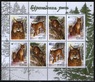Беларусь - WWF. Европейская рысь. Малый лист(2000).