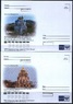 Россия - Религия во Владивостоке. 8 не маркированных почтовых карточек(2021).