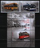 Молдова - Городской транспорт(2013).