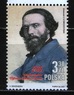 Польша - Польский поэт, драматург, прозаик, живописец Циприан Норвид(2021).