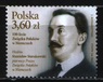 Польша - 100 лет Союзу поляков в Германии. Станислав Сераковский(2022).
