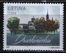 Литва - Город Друскининкай(2023).