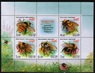 Россия - МЛ(1034-1058). Насекомые(шмели). 2005.