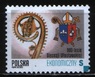 Польша -  900-летие Влоцлавской епархии(2023).