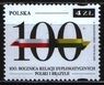 Польша - 100-летие установления дипломатических отношений между Польшей и Бразилией(2020).