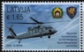 Латвия - Вертолёт(2023).