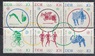 ГДР - ЛОИ 1964(2 сцепки).