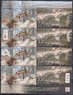 Польша - Восточные Карпаты. Малый лист(2023).