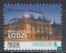Польша - Город Лодзь(2023).
