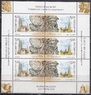 Россия - № 847-848. Карильон. Совместный выпуск: Российская Федерация – Бельгия. 2003.