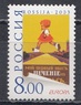 Россия - № 846. Искусство плаката. Европа СЕПТ. 2003.