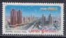 КНДР - Новый 2024 год.