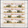 Россия - МЛ № 1820-1823. Оружие Победы. Артиллерия(2014).
