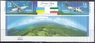 Украина - Самолёты. Совместный выпуск с Ираном. Поле(2004).