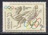 Украина - ЛОИ 2004.