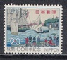 Япония - 100-летие таможенной службы Японии(1972).