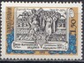 Украина - 360-летие Киево-Могилянской академии(1992).