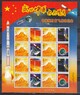 Китай - Космические проекты Китая. Малый лист(2005).
