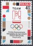 Польша - Летние Олимпийские игры 2024 в Париже.