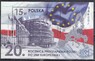 Польша - 20 лет в Евросоюзе(2024).
