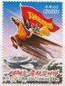 КНДР - Новый 2020 год!