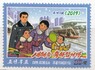 КНДР - Новый 2019 год! 