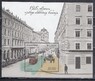 Хорватия - 125-летие трамвая в г.Риека(2024).