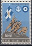 Греция - 20-я годовщина Победы при Витси-Граммосе(1969).