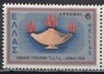 Греция - Греко-американский конгресс(1968).