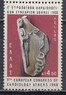 Греция - Европейский кардиологический конгресс(1968).