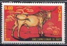 Куба - Новый 2021 год. Год быка.