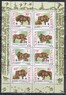 Литва - WWF Бизоны. Малый лист(1996).