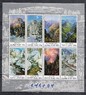 КНДР - Восемь известных пейзажей в долине Собаэксу(2018).