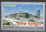 КНДР - Новый 2017 год.