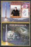 КНДР - Успешный запуск спутника наблюдения за Землей "Kwangmyongsong - 4"(2016).