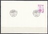 Швеция - КПД Роза ветров(1978).