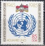 ГДР - 40 лет ООН(1985).
