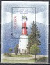 Польша - Маяк(2022).