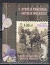 Польша - 1-я Польская танковая дивизия — Одиссея свободы. Угол(2025). 