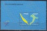 Китай - IX Национальные игры, Гуанчжоу(2001).