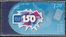Китай - 150-летие ВПС – Всемирного почтового союза(2024).