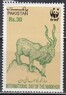 Пакистан - WWF - День мархура(винторогий козёл)(2024).