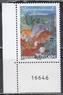 Франция - Совместный выпуск "EUROMED POSTAL"(2020).