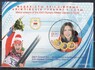 Беларусь - Дарья Домрачева, 3-х кратная олимпийская чемпионка по биатлону(2014).