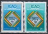 ООН(Нью-Йорк) -  Международная организация гражданской авиации(1978).
