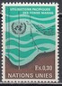 ООН(Женева) - Экологическое использование океана(1971).